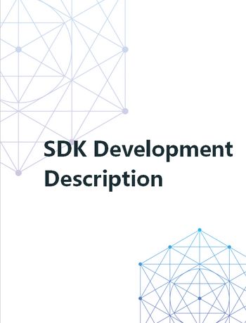 SDK Development Description-admin