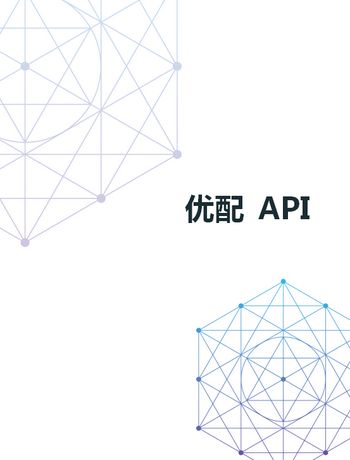 优配API-admin